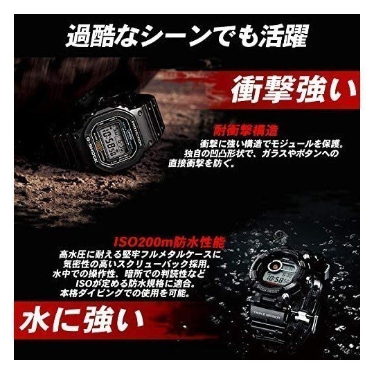 【カシオ】 ジーショック FROGMAN フロッグマン 新品 電波ソーラー GWF-D1000B-1JF 腕時計 メンズ 未使用品 CASIO 男性 ブラック_画像6