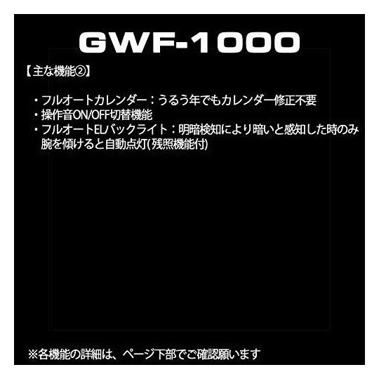 【カシオ】 ジーショック FROGMAN フロッグマン 新品 GWF-1000-1JF 腕時計 ブラック メンズ 未使用品 CASIO 男性 電波ソーラー_画像9