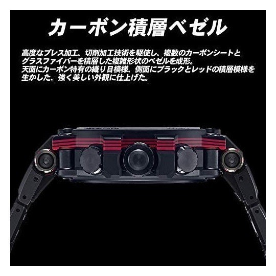 【カシオ】 ジーショック MT-G 新品 Bluetooth カーボンベゼル MTG-B1000XBD-1AJF 腕時計 ブラック メンズ 電波ソーラー 未使用品 男性の画像8
