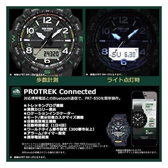 【カシオ】 プロトレック クライマーライン スマートフォンリンク 新品 腕時計 PRT-B50-1JF 未使用品 メンズ 男性 CASIO_画像6