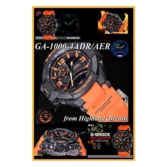 CASIO ジーショック スカイコックピット 新品 Gショック G-SHOCK 腕時計 カシオ 腕時計 SKYCOCKPIT GA-1000-4A 未使用品 並行輸入_画像9