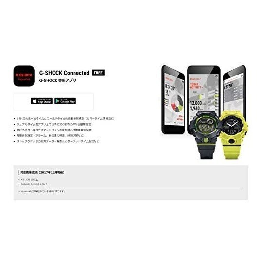 【カシオ】 ジーショック GSHOCK GBD-800-2JF 腕時計 歩数計測 新品 Bluetooth搭載 CASIO ブルー 未使用品 男性 メンズ_画像10