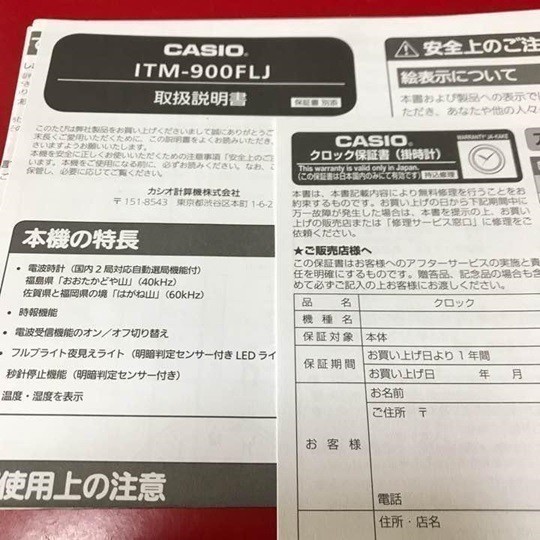 CASIO カシオ アナログ 掛け時計 野鳥のさえずり 電波 新品 ブラウン 直径35cm 時報 未使用品 温度・湿度 カレンダー ITM-900FLJ-5JF_画像3