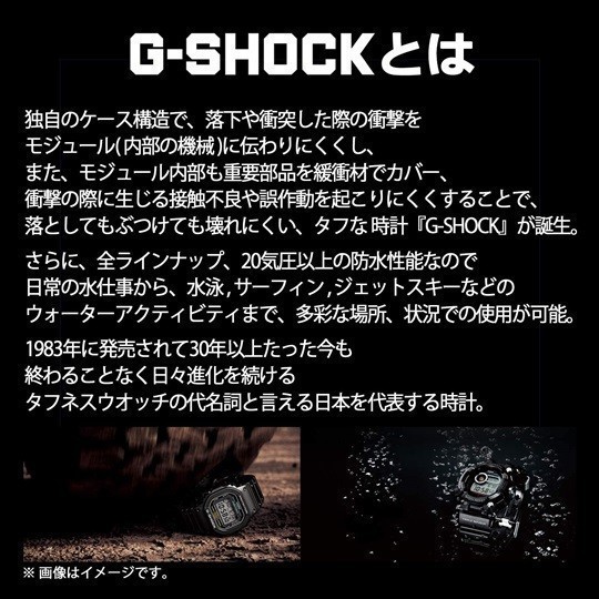 【カシオ】 ジーショック G-SHOCK 新品 腕時計 GLX-5600KI-7JR 未使用品 CASIO 男性 メンズ_画像7