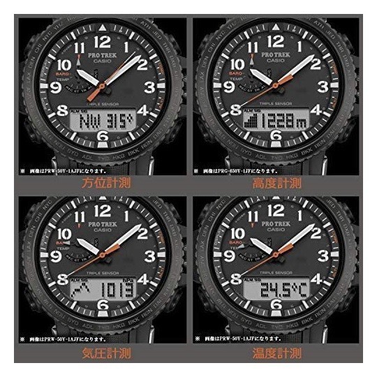 【カシオ】 プロトレック クライマーライン 新品 腕時計 電波ソーラー PRW-50YAE-2JR 未使用品 メンズ 男性 CASIO_画像7