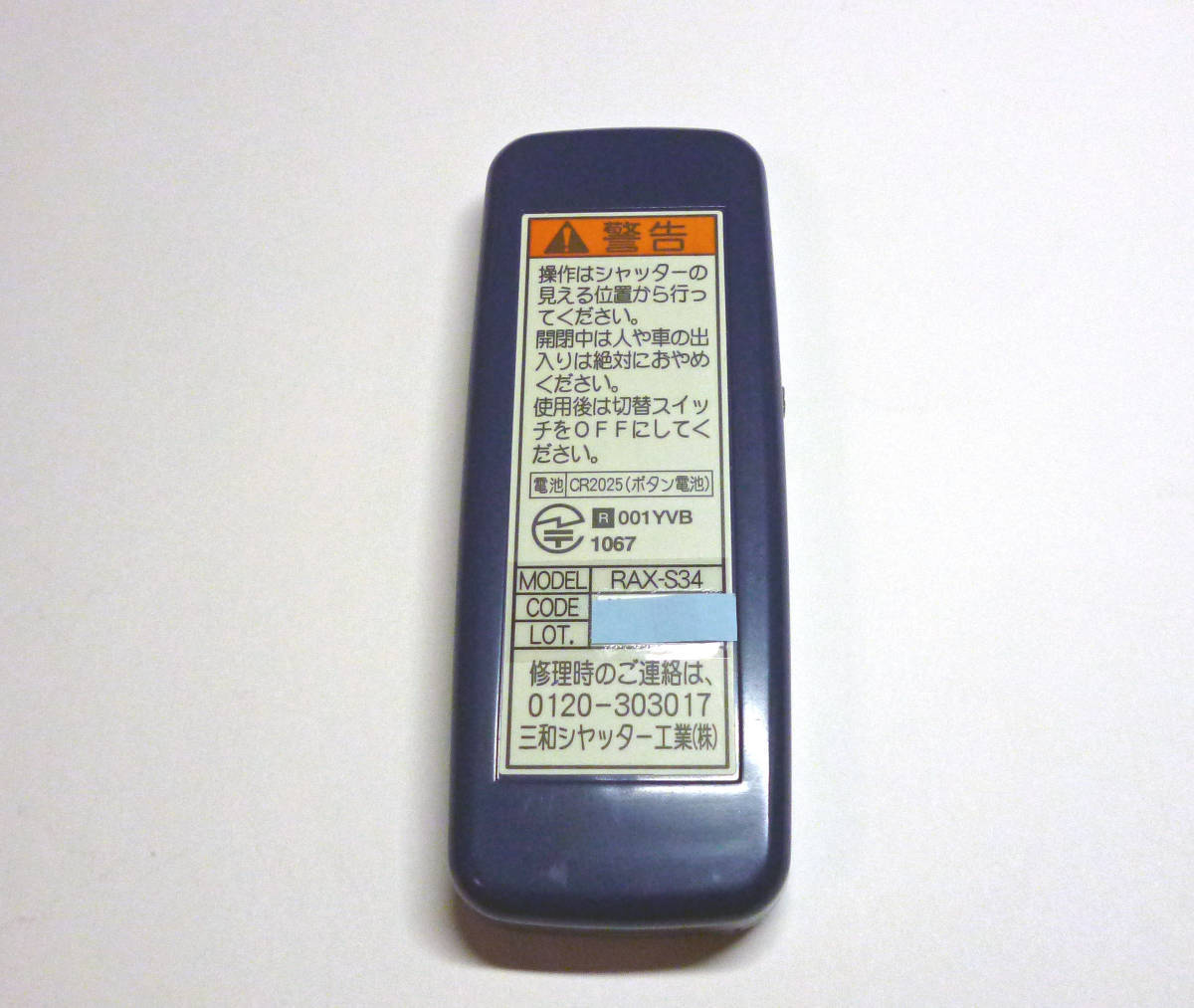 送料無料 三和シャッターリモコンRAX-S34 kanfa720.com