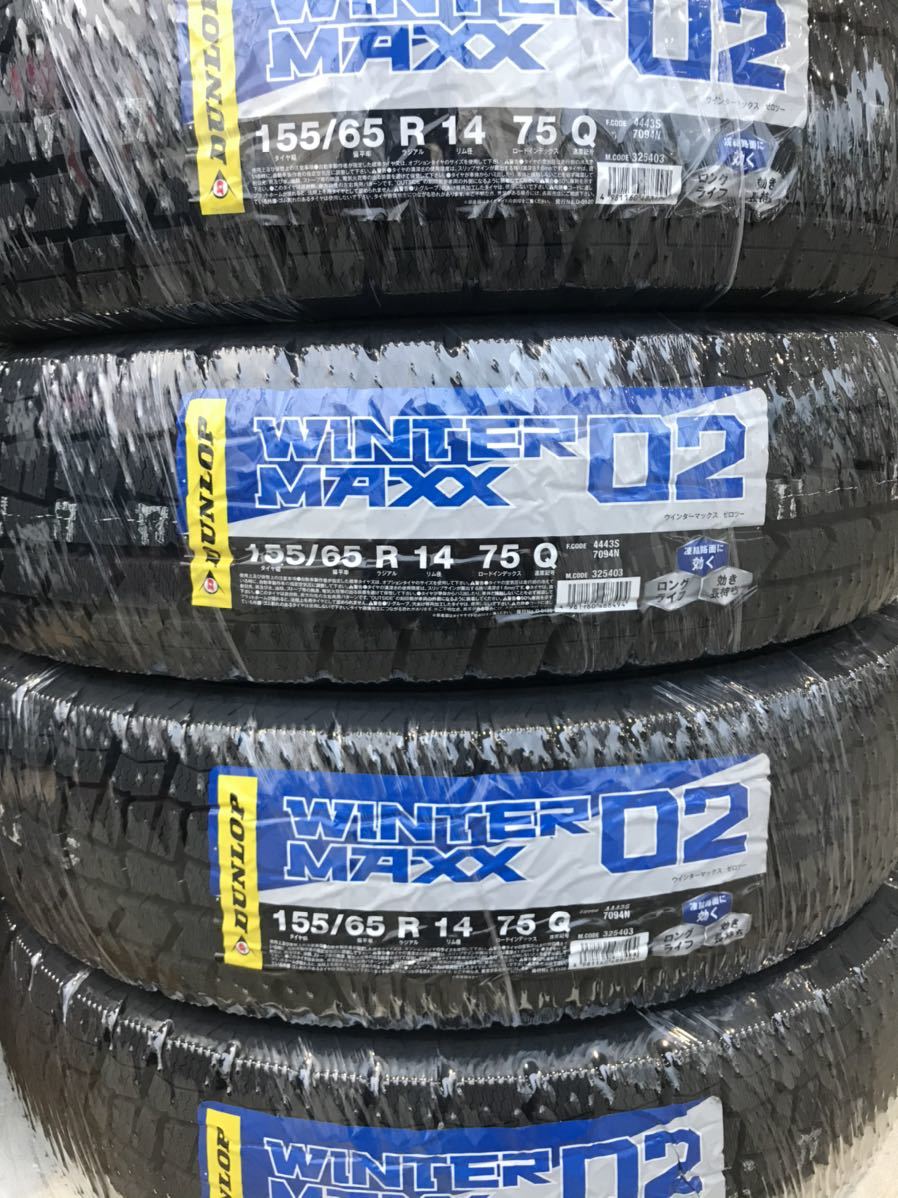 無料サンプルOK 新品未使用 DUNLOP ウィンターマックスSV01 145 80R12 ...