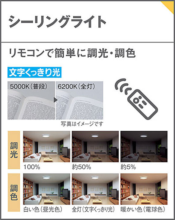 LSEB8051K パナソニック LED和風シーリングライト 10畳用 リモコン付き 調色 調光可 天井照明 和室 LSEB8051の後継品 Panasonic(10畳用~)|売買されたオークション情報、yahooの商品情報をアーカイブ公開 - オークファン(aucfan.com) LSEB8051K パナソニック LED和風シーリングライト 10畳用 リモコン付き 調色 調光可 天井照明 和室 LSEB8051の後継品 Panasonic(10畳用~)|売買されたオークション情報、yahooの商品情報をアーカイブ公開 - オークファン(aucfan.com)