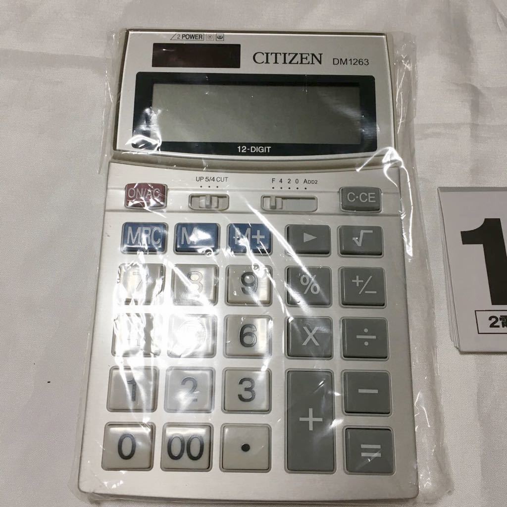 ヤフオク Citizen Dm1263 シチズン 12桁表示 電卓 計算機 ヤフオク Citizen Dm1263 シチズン 12桁表示 電卓 計算機