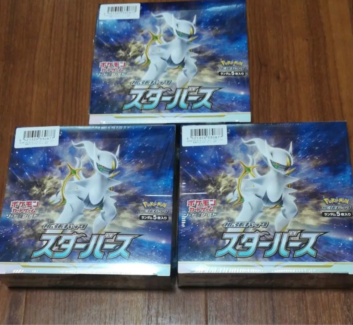 スターバース シュリンク付き 3box|PayPayフリマ