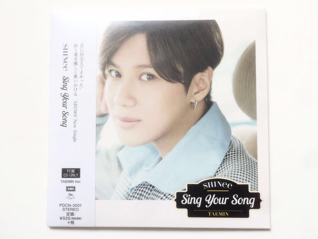 【未開封】 SHINee Sing Your Song FC限定 CD テミン TAEMIN_画像1