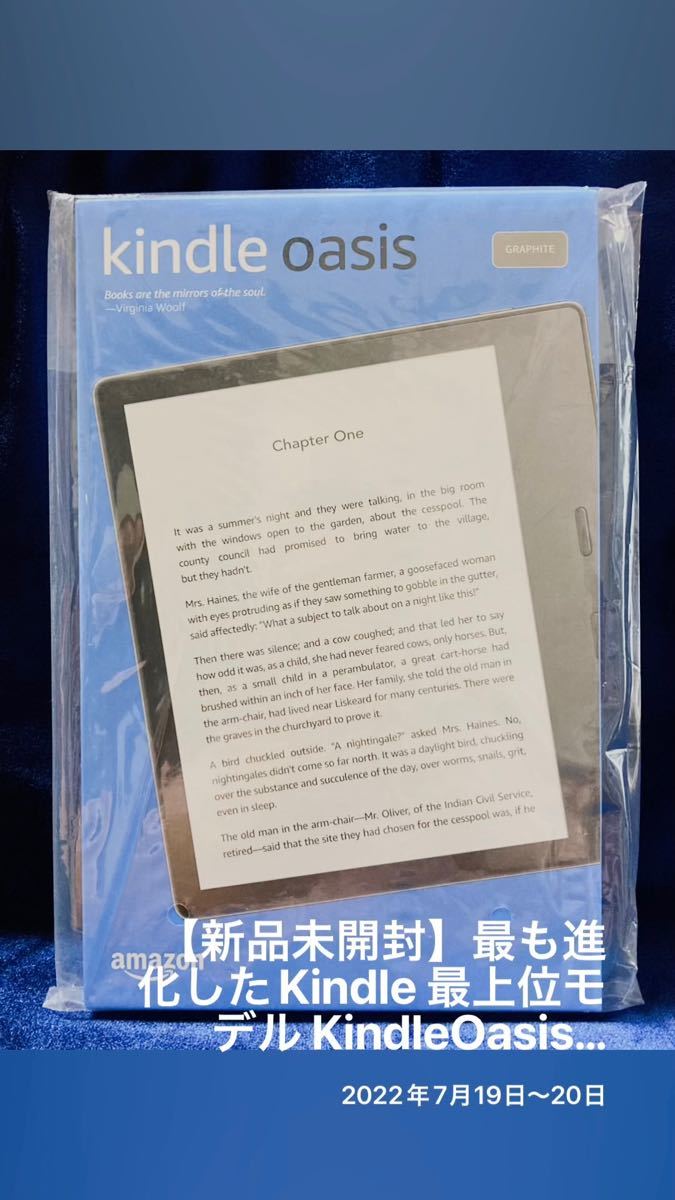 【新品未開封】最も進化したKindle＊最上位モデル＊Kindle Oasis＊色調調節ライト機能搭載＊wifi＊8GB＊広告無し