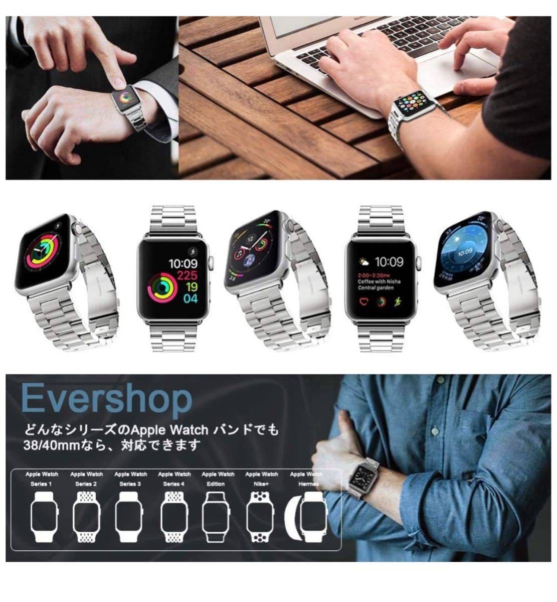 新商品Apple Watch 金属ベルト 38/40/41mm ステンレス ビジネス風