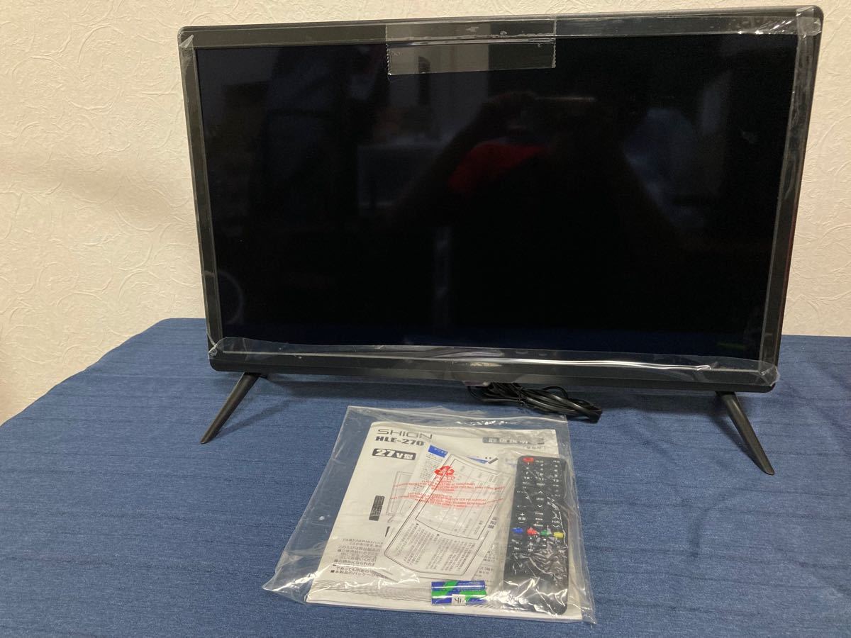 PayPayフリマ｜新品 SHION 27V型デジタルフルハイビジョン液晶テレビ HLE-2701