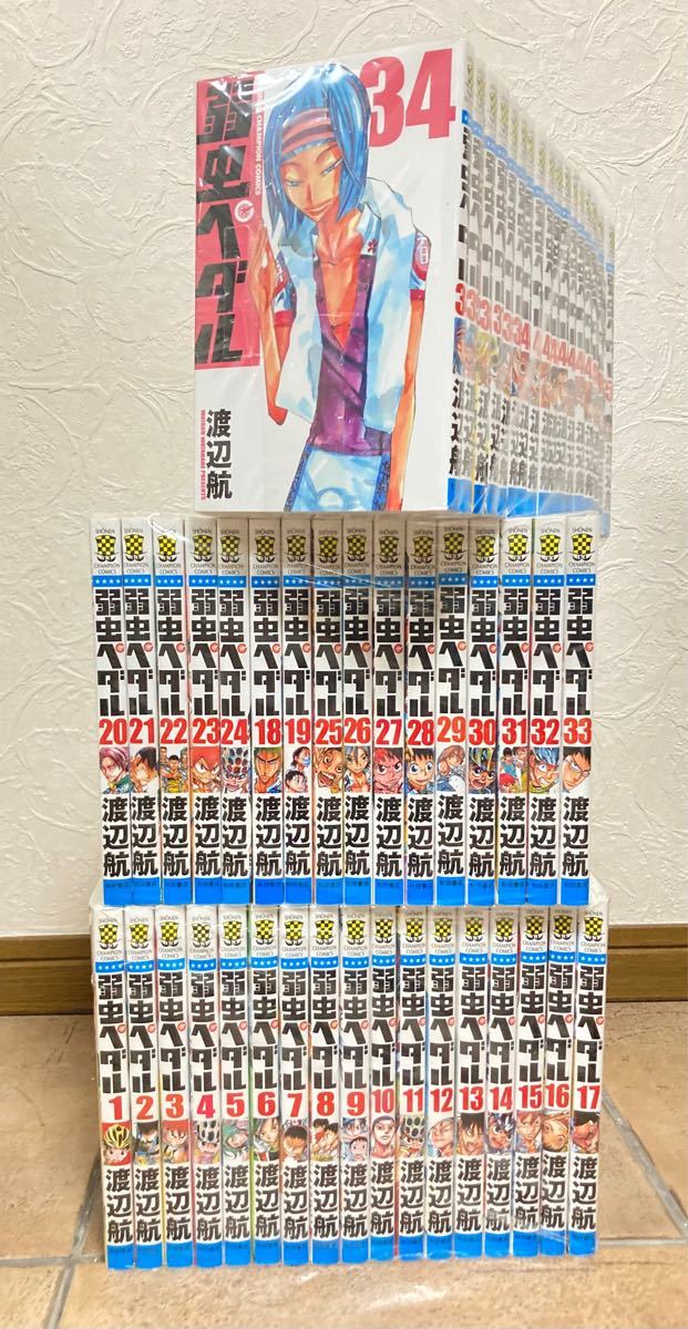 超大人気漫画！！　弱虫ペダル　1〜50巻　渡辺航　チャンピオンコミック