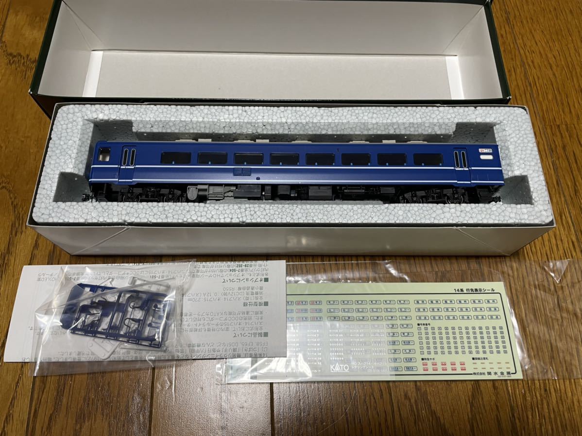 KATO HO 14系客車 スハフ14 1両 オハ14 2両セット 未使用品 | fysion