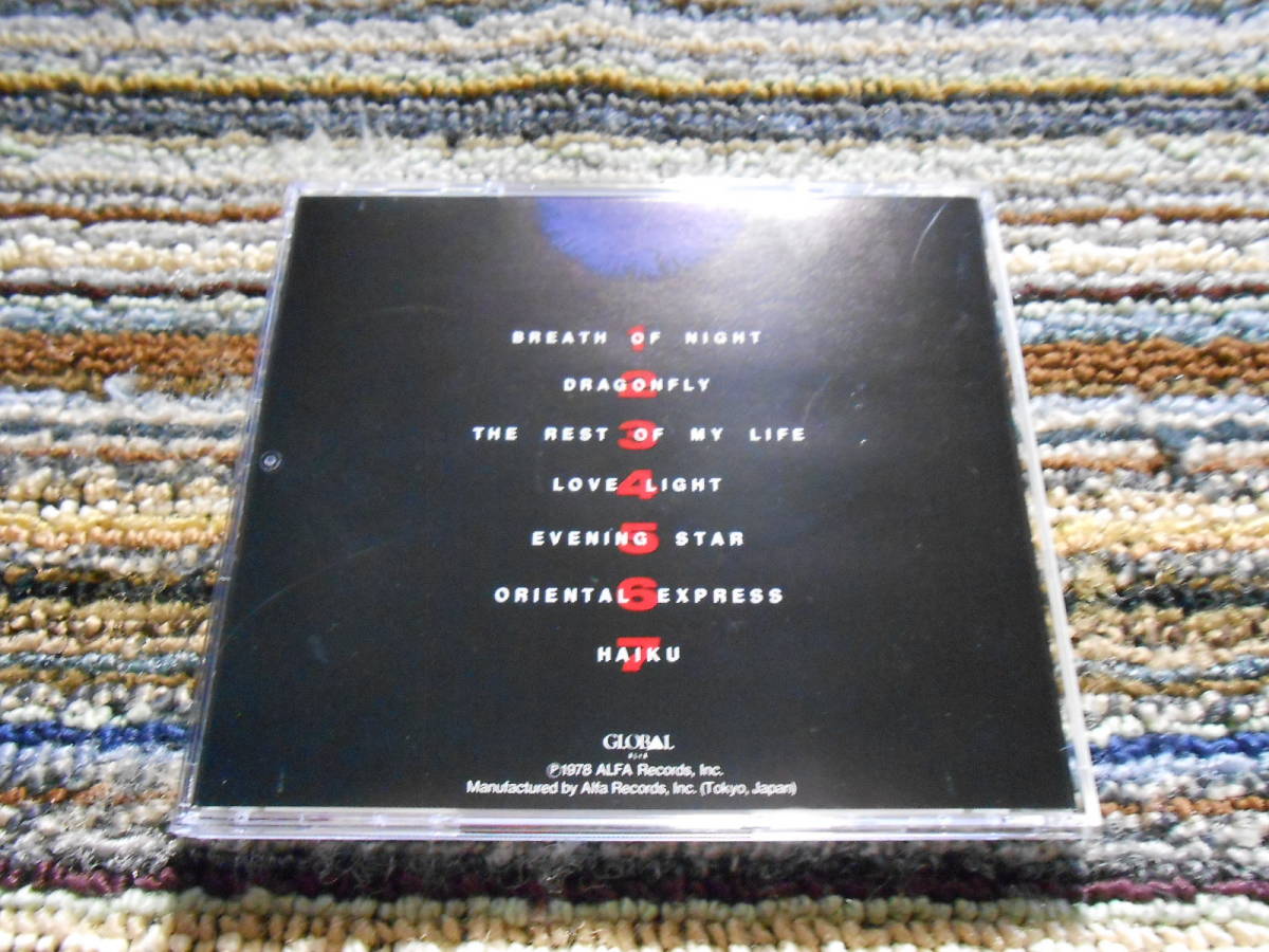 ◎レア廃盤。横倉裕 YUTAKA LOVE LIGHT 送料込み | www.vast.eco