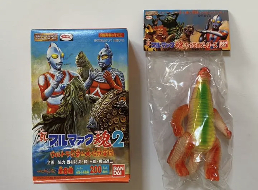  genuine bruma.k soul 2* Red King (bruma.k. color spray coloring ) Ultraman Kaijuu 
