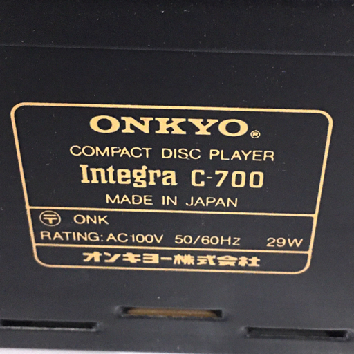 ONKYO OPT-COUPLING Integra C-700 CDデッキ CDプレーヤー 音響 ONKYO OPT-COUPLING Integra C-700 CDデッキ CDプレーヤー 音響