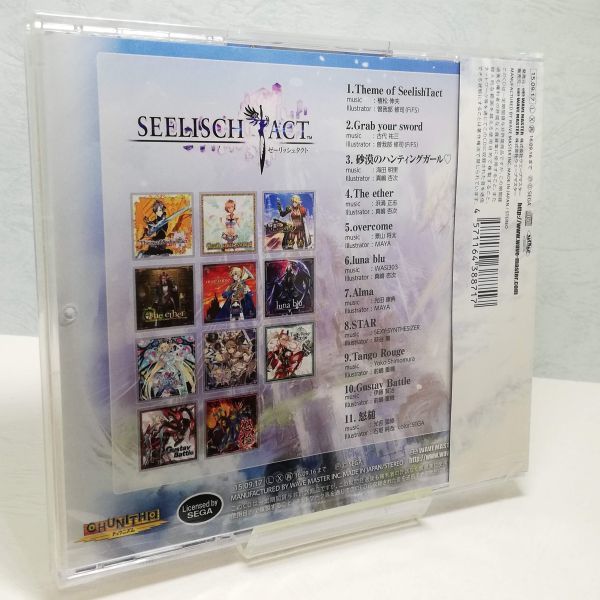 【即決/送料込500円】CHUNITHM チュウニズム SEELISCH TACT ORIGINAL SOUNDTRACK★未開封_画像2