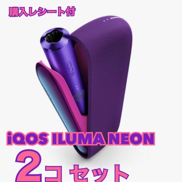 iQOS アイコス イルマ ネオン 限定色2 - 通販 - guianegro.com.br