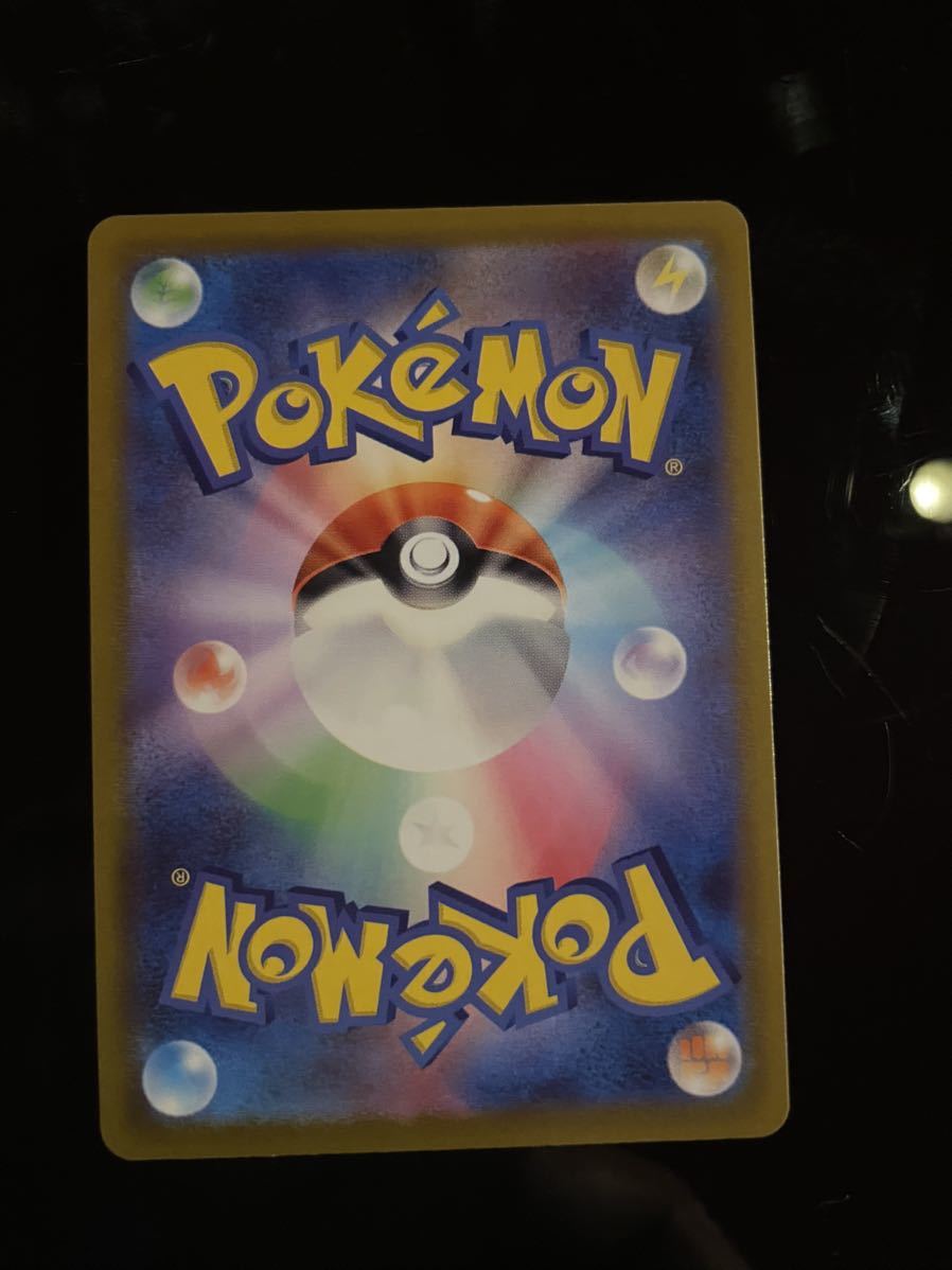 ポケモンカード ポケモンgo 初代伝説セット フリーザー サンダー ファイヤー その他 売買されたオークション情報 Yahooの商品情報をアーカイブ公開 オークファン Aucfan Com ポケモンカード ポケモンgo 初代伝説セット フリーザー サンダー ファイヤー その他 売買されたオークション情報 Yahooの商品情報をアーカイブ公開 オークファン Aucfan Com