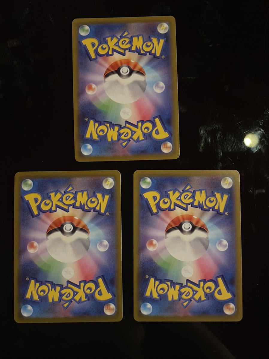 ポケモンカード ポケモンgo 初代伝説セット フリーザー サンダー ファイヤー その他 売買されたオークション情報 Yahooの商品情報をアーカイブ公開 オークファン Aucfan Com ポケモンカード ポケモンgo 初代伝説セット フリーザー サンダー ファイヤー その他 売買されたオークション情報 Yahooの商品情報をアーカイブ公開 オークファン Aucfan Com