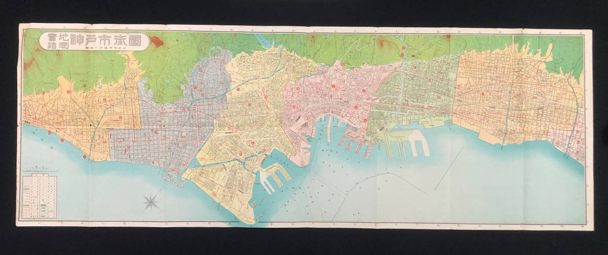 ●古地図●『神戸市街図』1枚 1万5千分の1 近畿交通地図 路線図 昭和25年刊 和楽路屋●古書 郷土資料 兵庫県_画像1