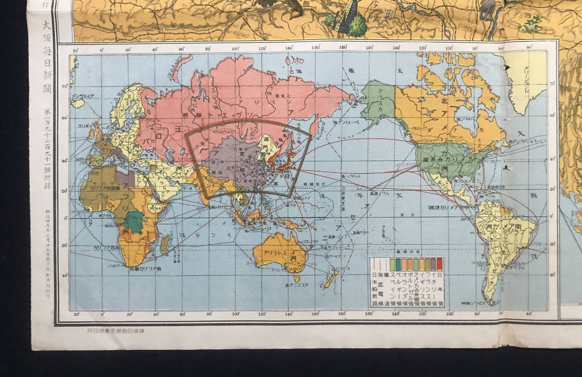○古地図○『最近の東亜形勢図解』1枚 昭和12年刊 朝鮮 満 ○古地図○『最近の東亜形勢図解』1枚 昭和12年刊 朝鮮 満
