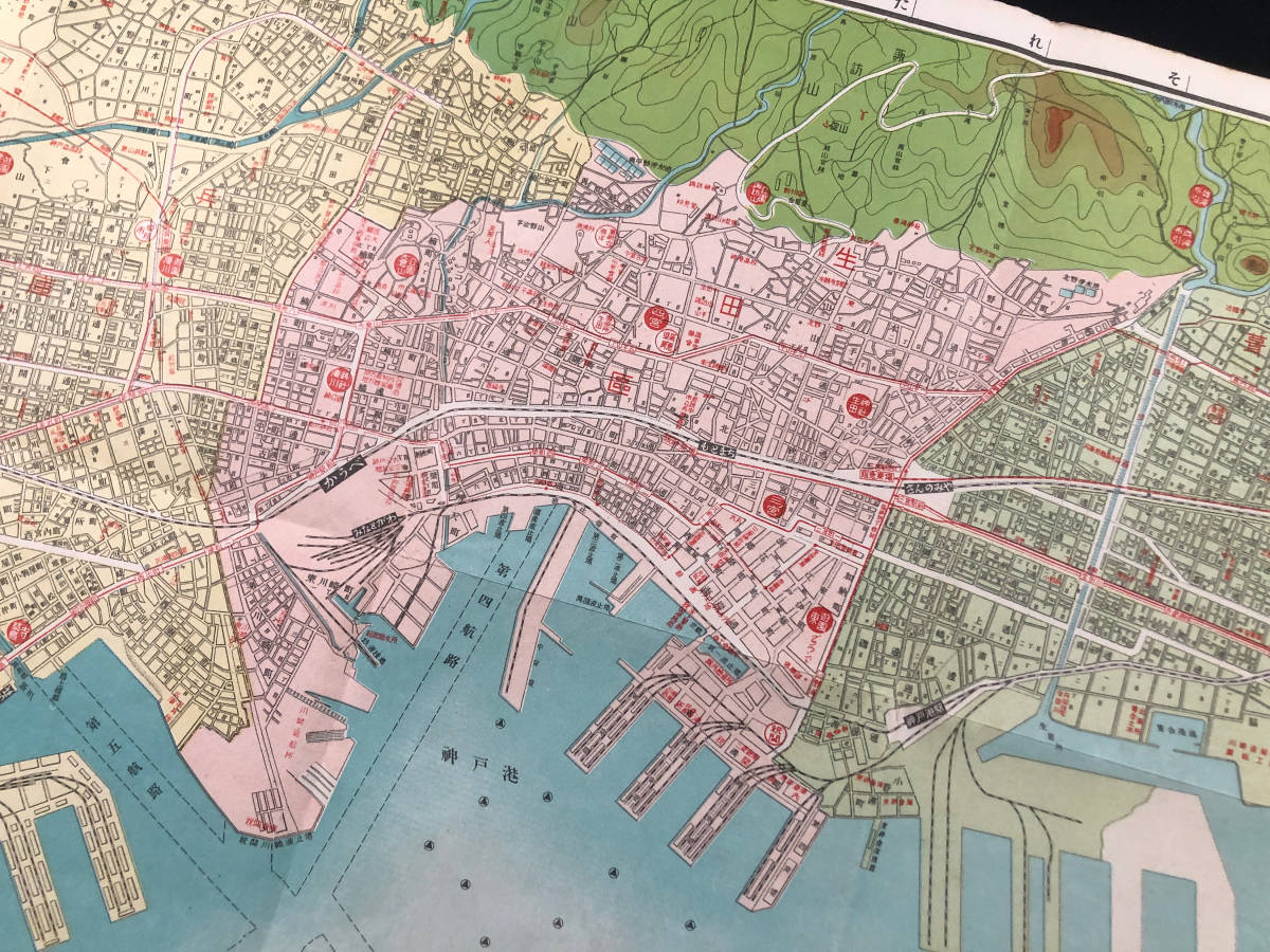 ●古地図●『神戸市街図』1枚 1万5千分の1 近畿交通地図 路線図 昭和25年刊 和楽路屋●古書 郷土資料 兵庫県_画像4