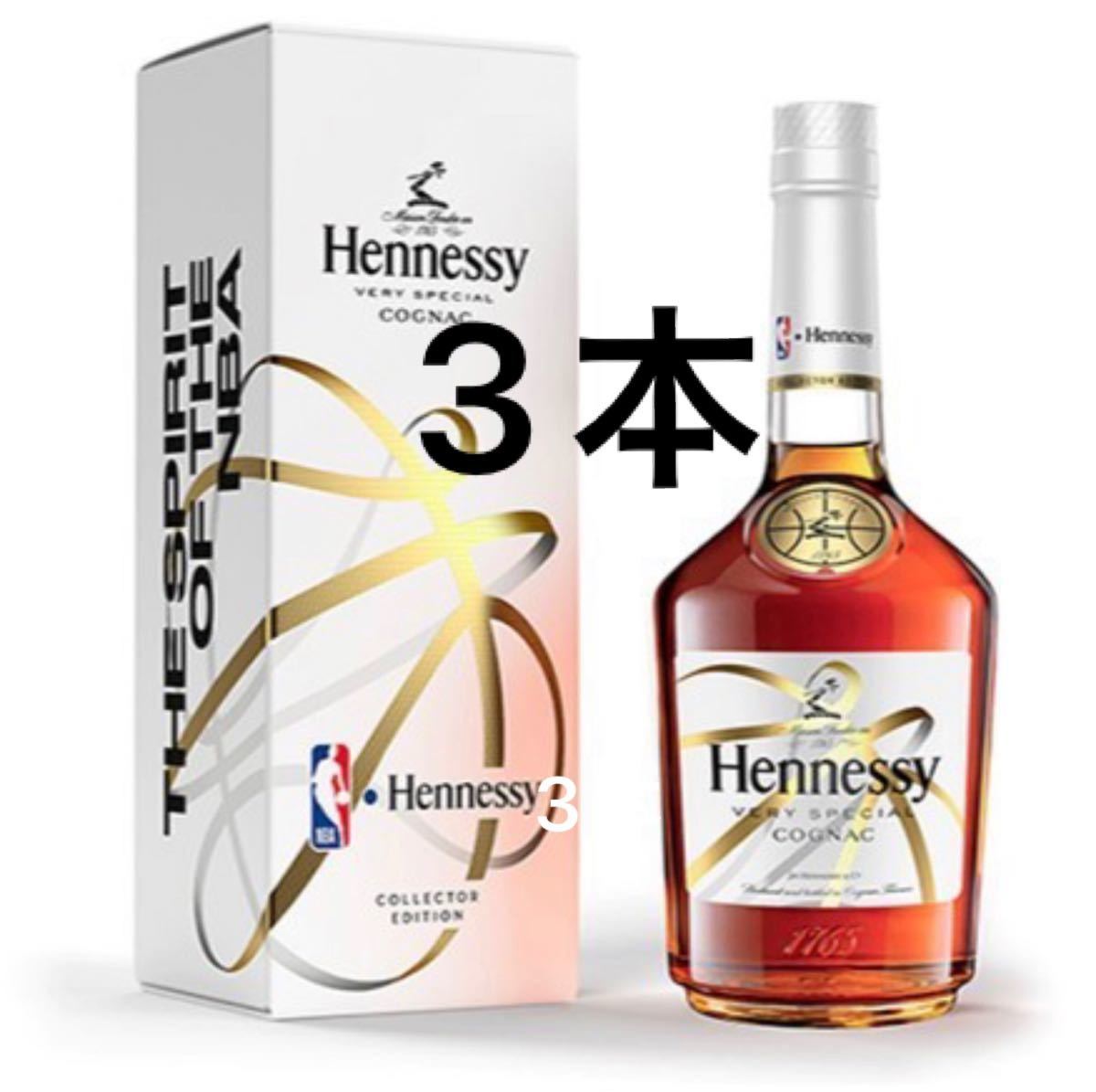 Hennessy Very Special ヘネシー VS リミテッド エディション NBA限定デザインボトル 3本　セット