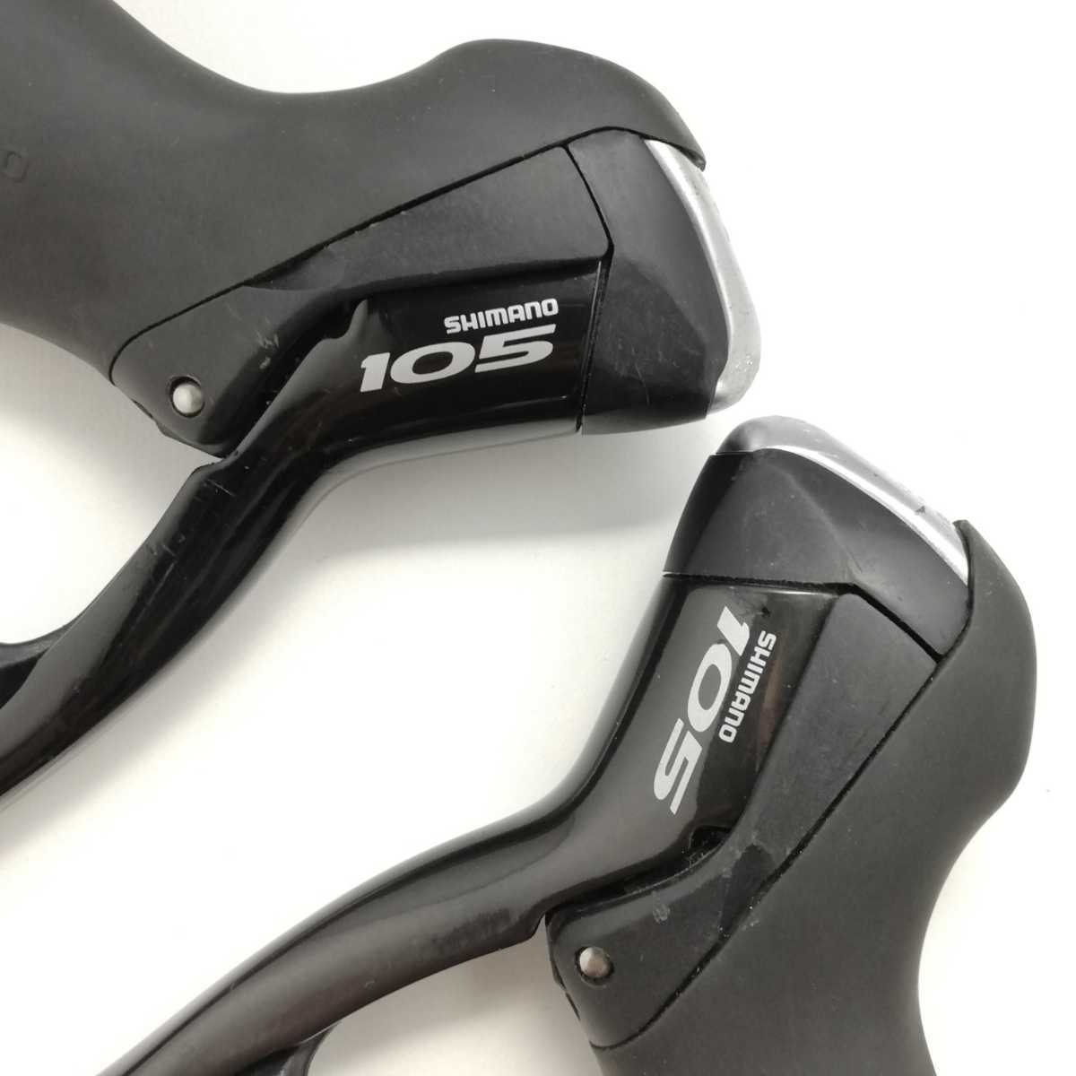 5600系 ST FD RD セット 2×10S 105 シマノ SHIMANO STIレバー 5600系 ST FD RD セット 2×10S 105 シマノ SHIMANO STIレバー