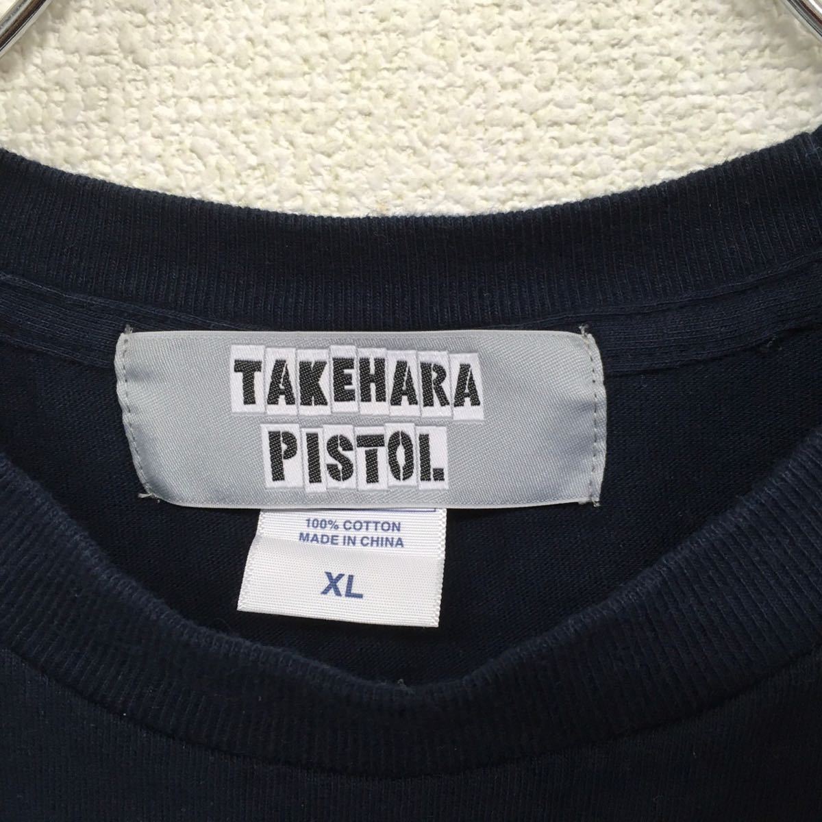 【レア】　竹原ピストン　TAKEHARA PISTOL　半袖Tシャツ　ネイビー　メンズ　XLサイズ　おーいおーい　Tシャツ_画像5