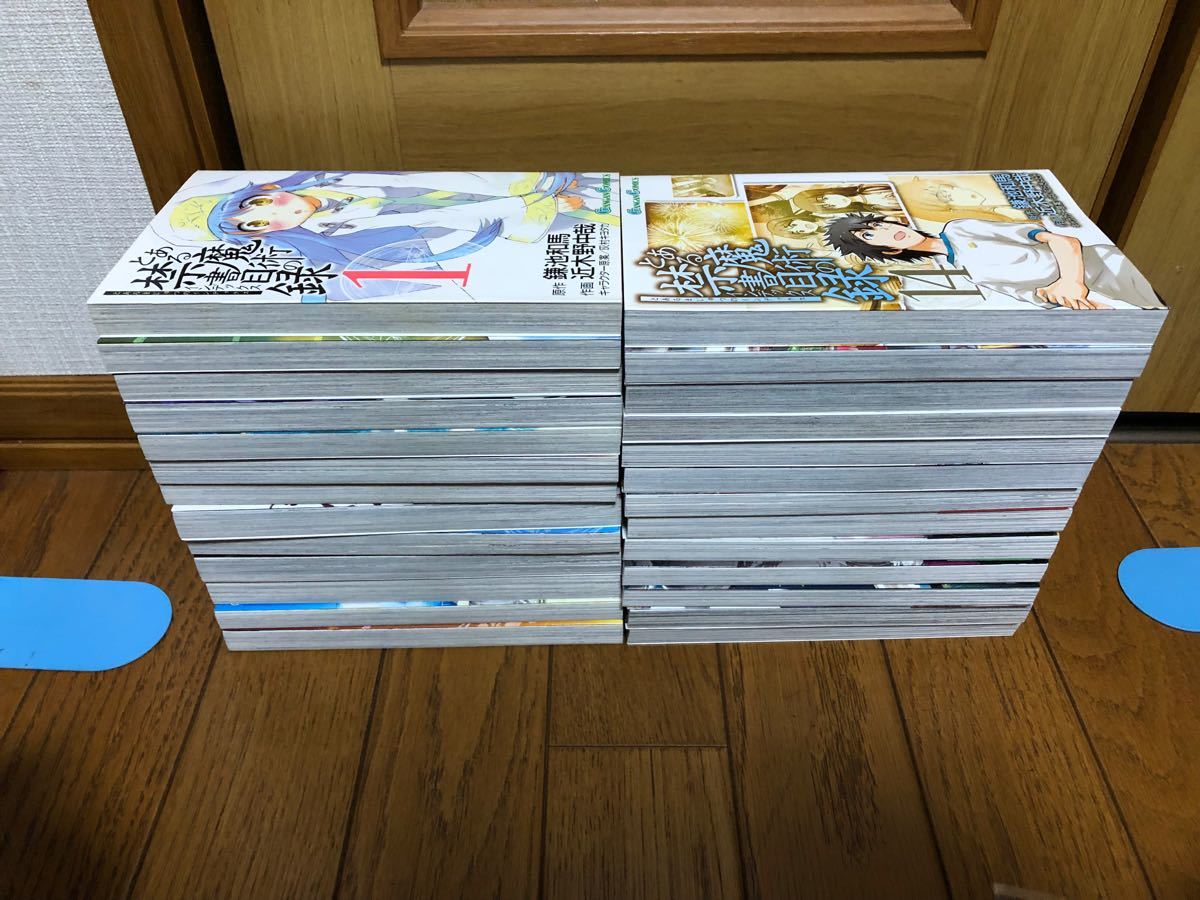 とある魔術の禁書目録 シリーズ セット | contifarma.pe