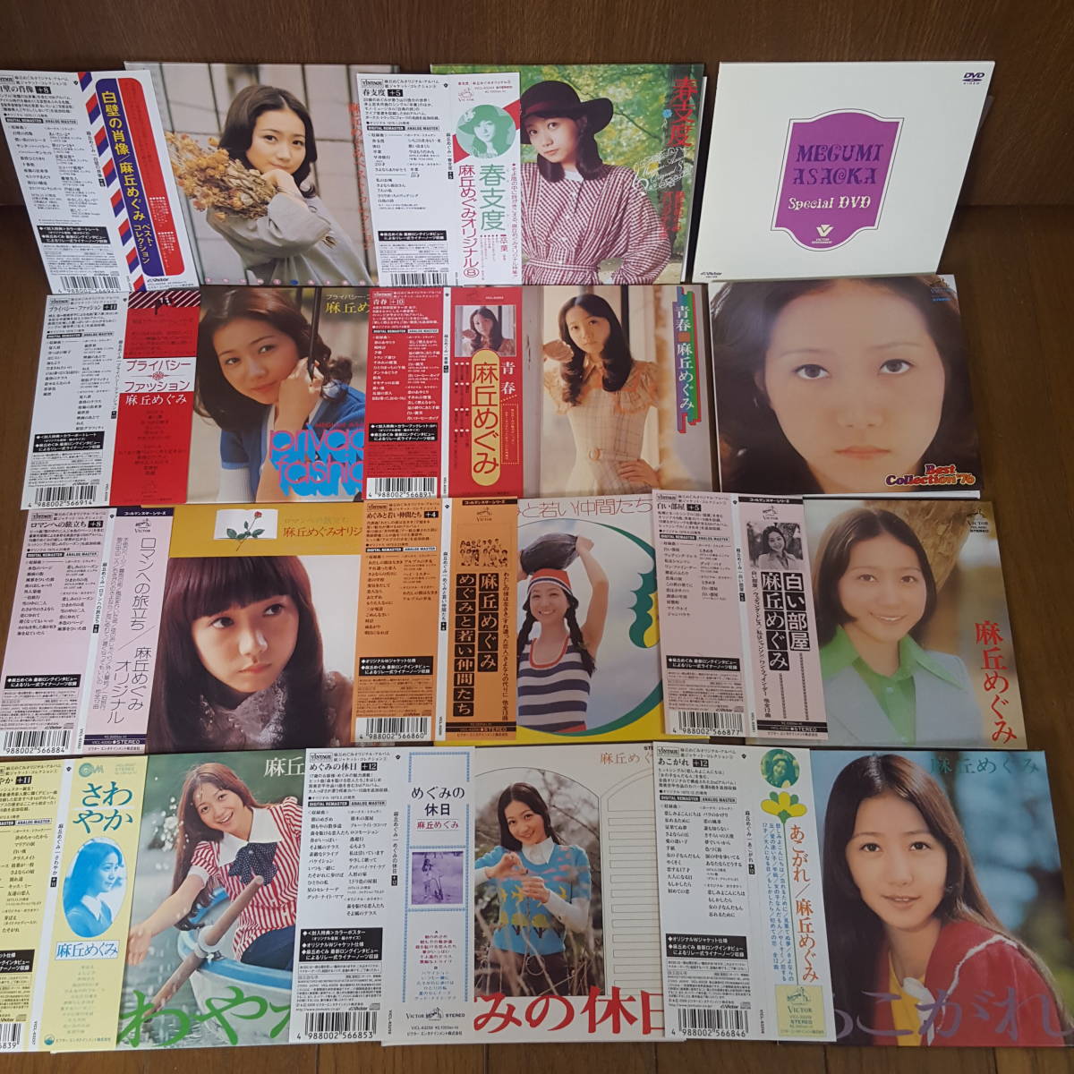 完全生産限定盤12CD+DVD麻丘めぐみPREMIUM BOX/さわやか 完全生産限定盤12CD+DVD麻丘めぐみPREMIUM BOX/さわやか