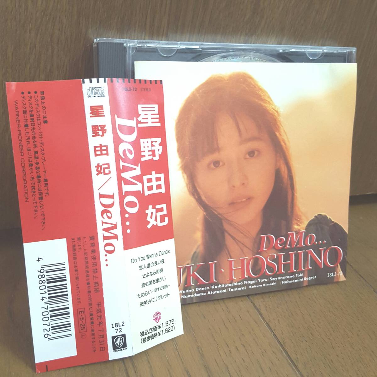 CD 星野由妃 DeMo 1989年盤/DO YOU WANNA DANCE 恋人達の長い夜 ためらい 微笑みにリグレット/ほしのゆき 上野正希子 上原正希子/林哲司_画像1