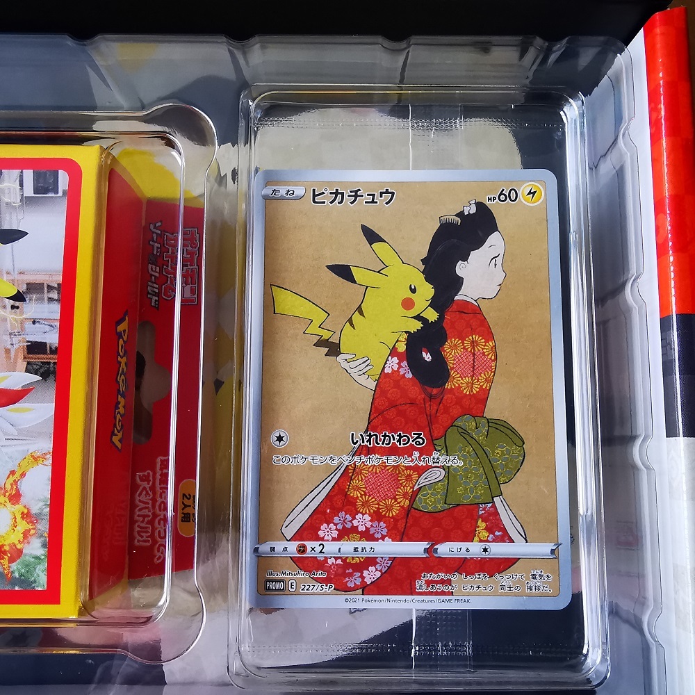 新商品!新型 ポケモン切手BOX ポケモンカードゲーム見返り 美人