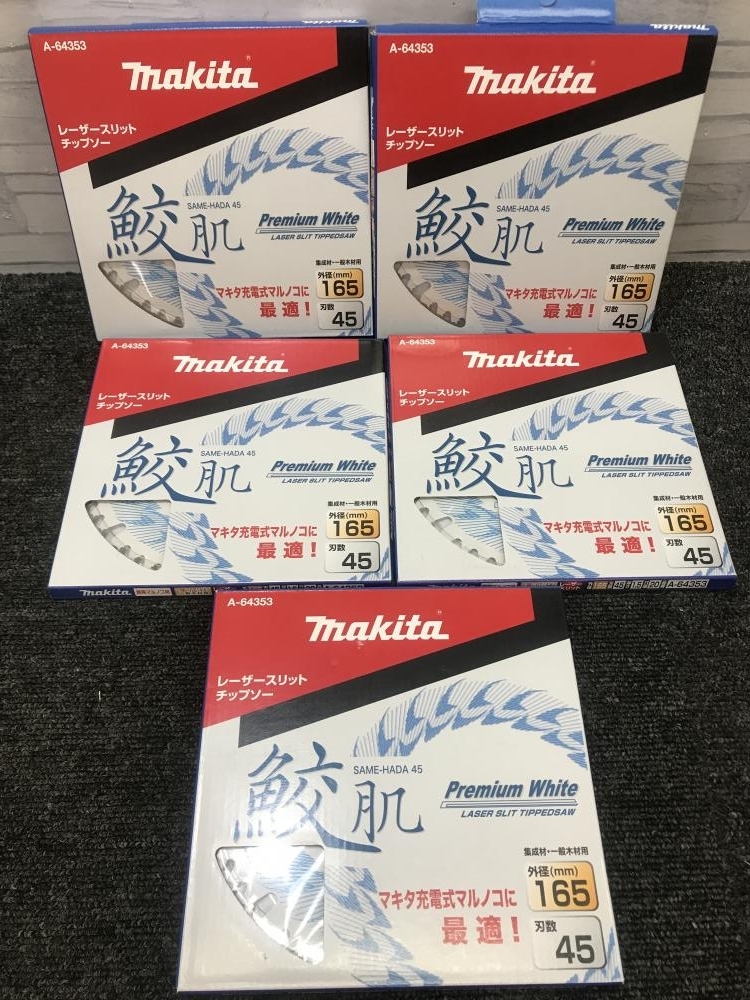 マキタ鮫肌レーザースリットチップソー165-55 1枚