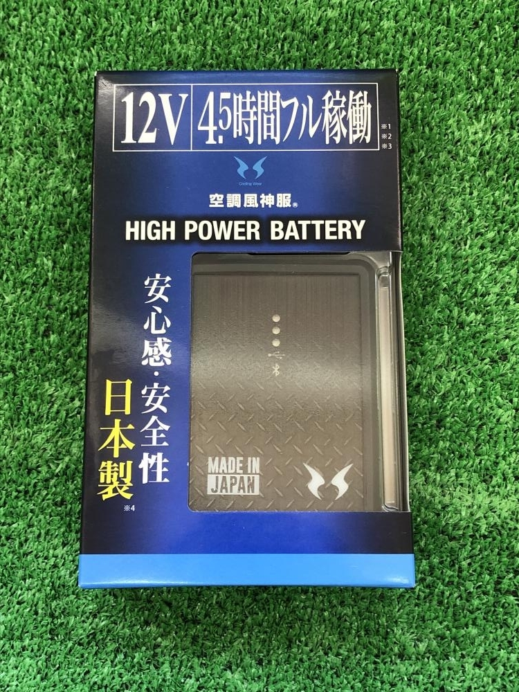 新品未使用、サンエス 空調風神服 リチウムイオンバッテリーセット