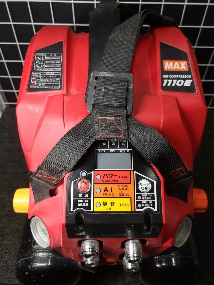 013♪ジャンク品♪マックス MAX 常・高圧エアコンプレッサ AK-HL1110E