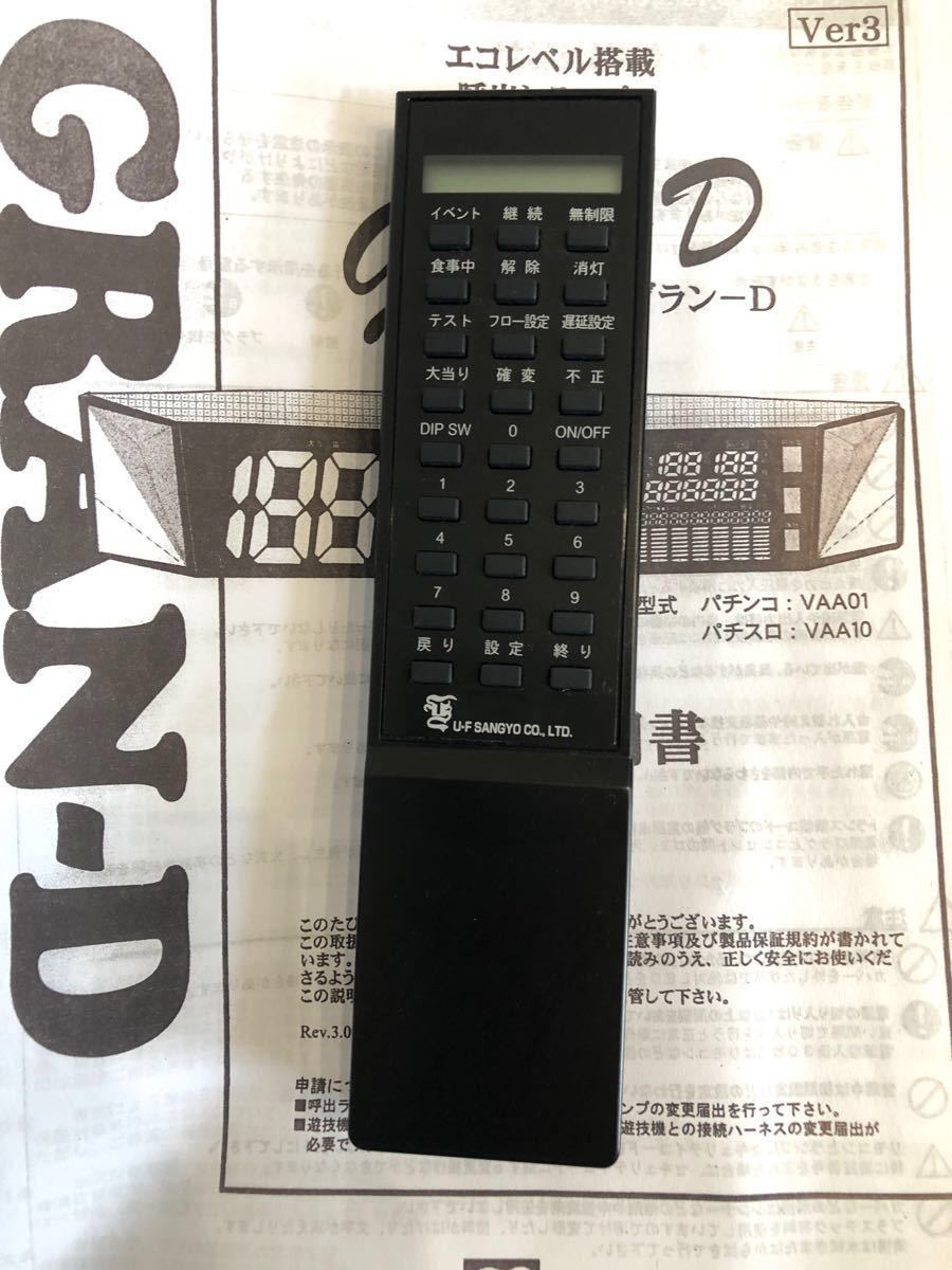 データカウンター スロット用 リモコン 取説付き グラン-D 4台 データカウンター スロット用 リモコン 取説付き グラン-D 4台