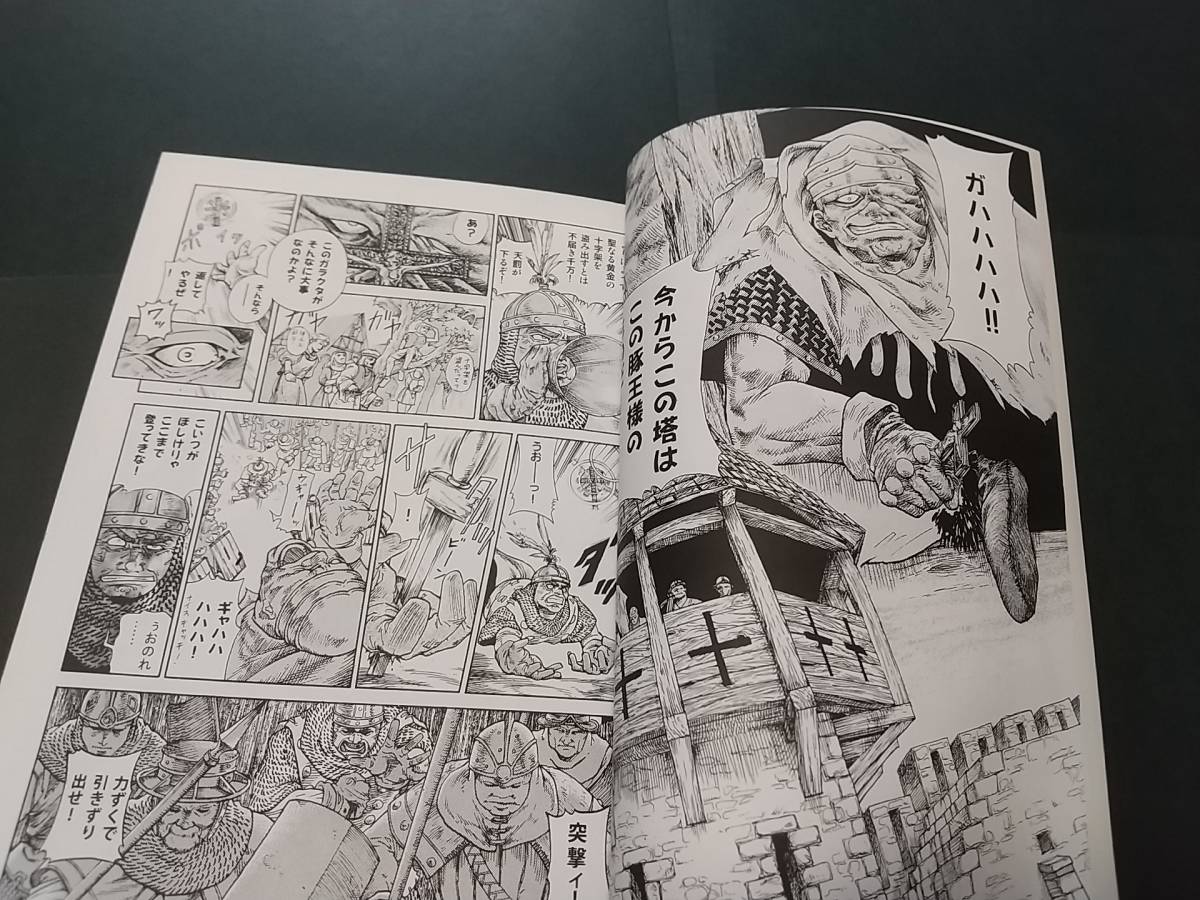百貨店 同人誌 豚王 大西巷一15 乙女戦争 暗黒中世ヨーロッパ物語 Catalasarenas Com 百貨店 同人誌 豚王 大西巷一15 乙女戦争 暗黒中世ヨーロッパ物語 Catalasarenas Com