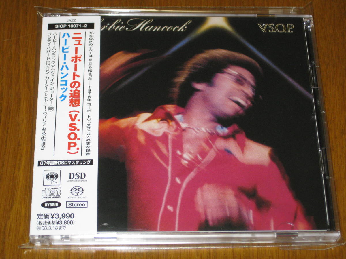 HERBIE HANCOCK ハービー・ハンコック / ニューポートの追想 (V.S.O.P.) 2007年発売 Hybrid SACD 2枚組 国内帯有_画像1