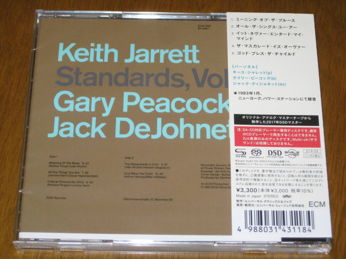 KEITH JARRETT キース・ジャレット・トリオ / スタンダーズ 2021年発売 SHM-SACD 2017年DSDマスター (SACD専用盤） 国内帯有_画像2