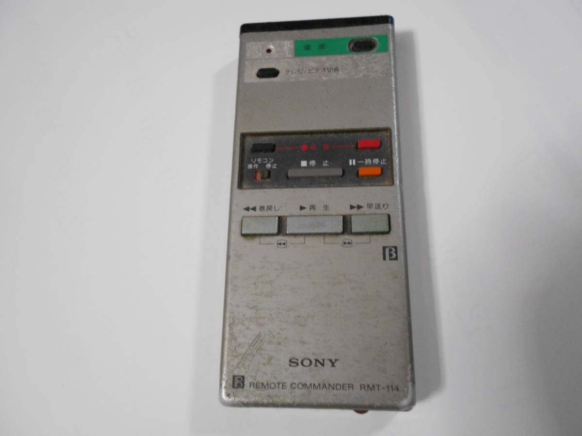 Yahoo!オークション - 長期保存品 SONY ソニー ベータデッキ用