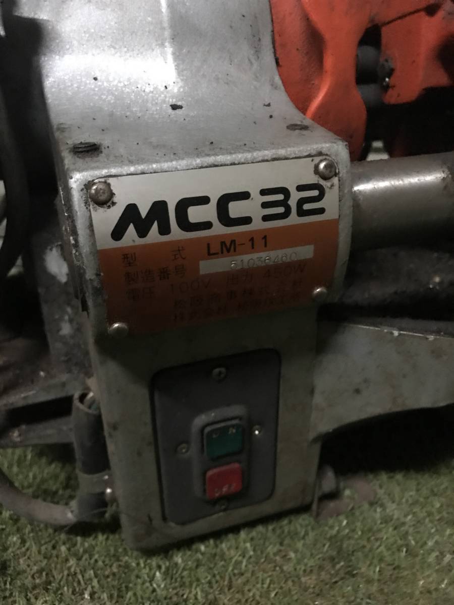 三重発 ねじ切り機 実働 パイプカッター 松阪鉄工所製 MCC32 LM-11 三重発 ねじ切り機 実働 パイプカッター 松阪鉄工所製 MCC32 LM-11