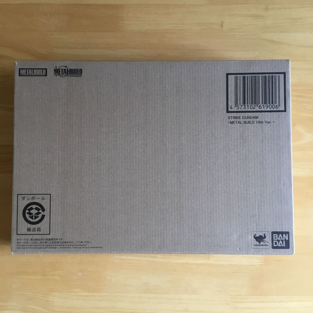 METAL BUILD ストライクガンダム -METAL BUILD 10th Ver.- 3
