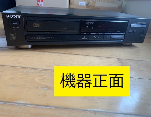 ○○ SONY CDプレーヤー○○ 《CDP-570》☆ トレーベルト新品同等交換