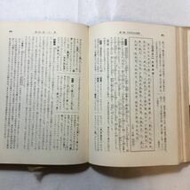 zaa-269! Sigma the best . Akira . writing writing britain . separate volume 1965 year the first version sickle rice field regular ( work ) old book .book