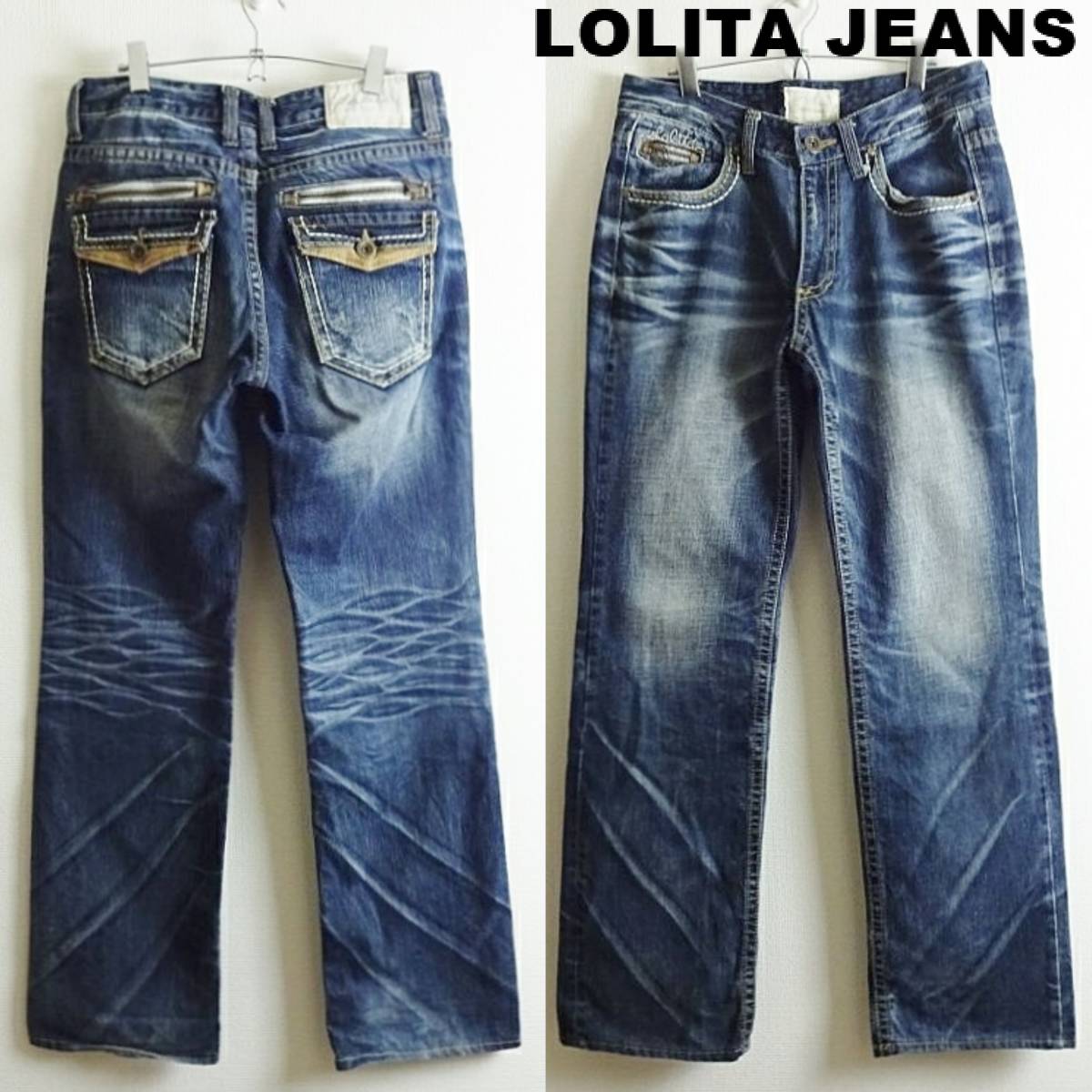 即決★ 送料無★ ロリータジーンズ　ルーズストレートデニム　W85cm　ヴィンテージ加工　濃青　Sz.32　Lolita Jeans　F003_画像1